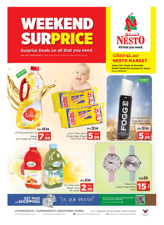 Weekend Grabs - One Tower Al Rumailah, Ajman