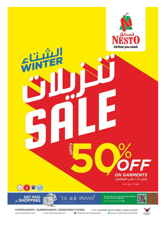 Weekend Grabs - Al Wahda