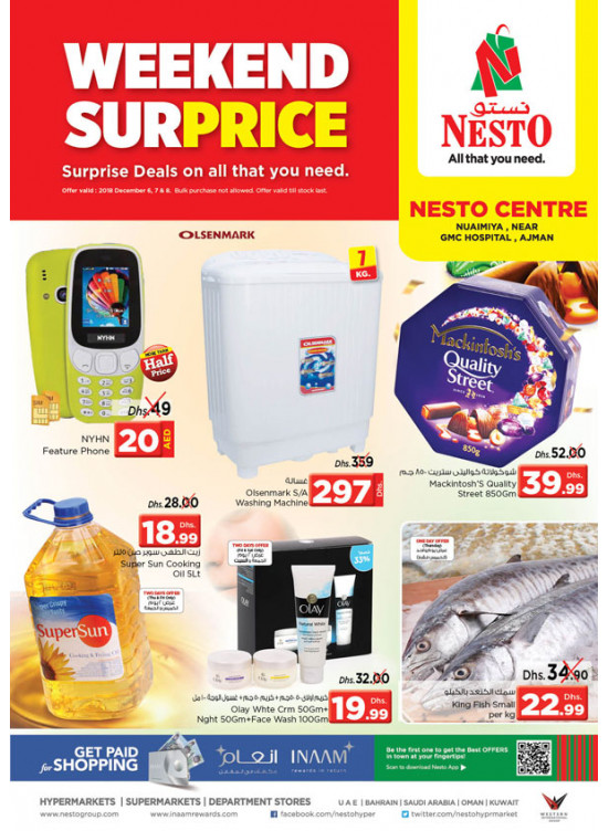 Weekend Grabs - Nuaimiya, Ajman