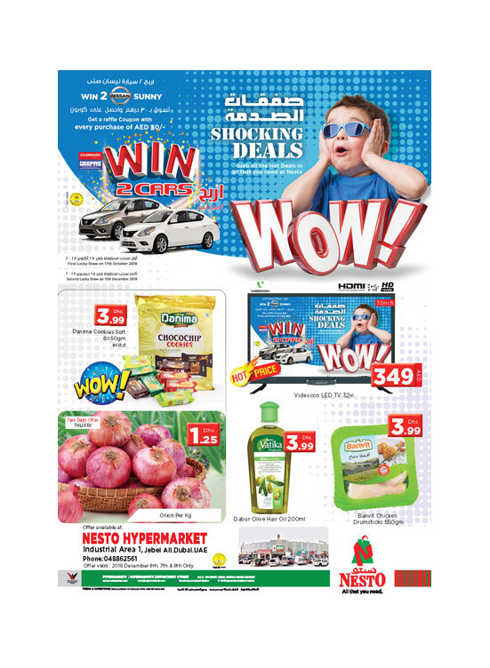 Weekend Grabs - Jabel Ali