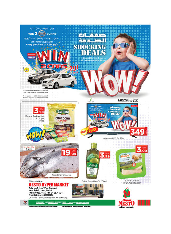 Weekend Grabs - Jafza