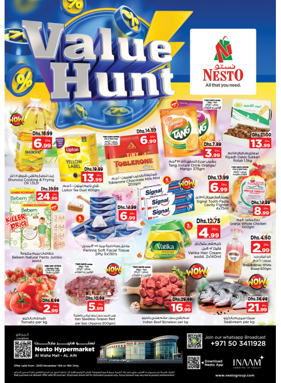 Midweek Deals - Al Waha Mall, Al Ain