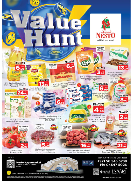 Midweek Deals - ِAl Nahda 2, Dubai