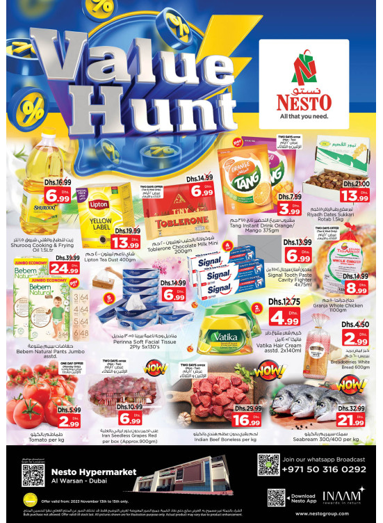 Midweek Deals - Al Warsan, Dubai