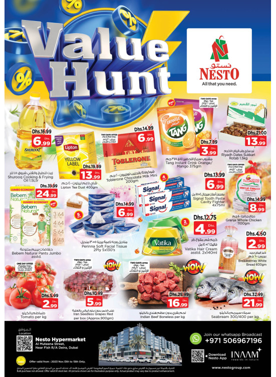 Midweek Deals - Burj Nahar Mall, Dubai