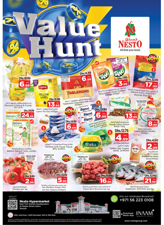 Midweek Deals - Al Nabba, Sharjah