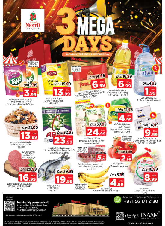 Midweek Deals - Muweilih, Sharjah