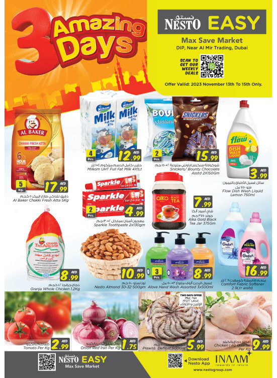 Midweek Deals - DIP