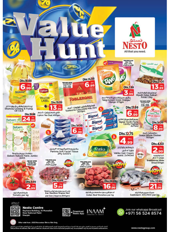 Midweek Deals - National Paints, Sharjah