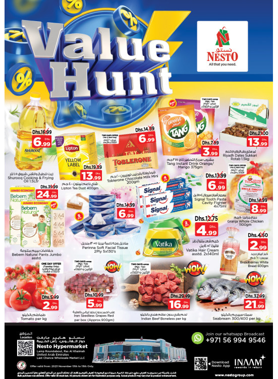 Midweek Deals - Lamp Roundabout, Ras Al Khaimah