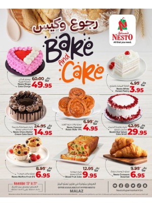 Bake & Cake Deals - Malaz