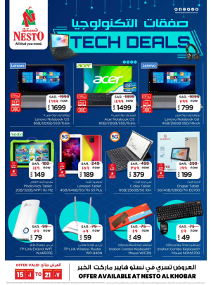 Tech Deals - Khobar