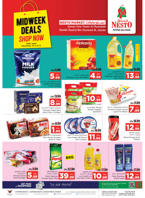 Midweek Deals - One Tower Al Rumailah, Ajman