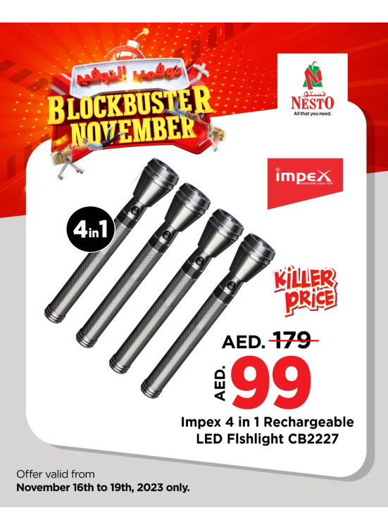 Blockbuster November