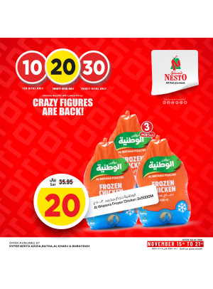 عروض 10، 20، 30، ريال - العزيزية، البطحاء، بريدة، الخرج