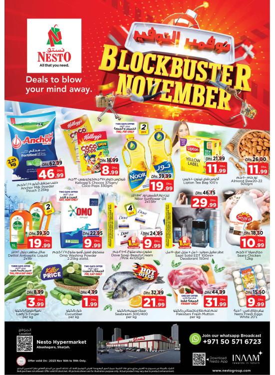 Weekend Grabs - Abu Shagara