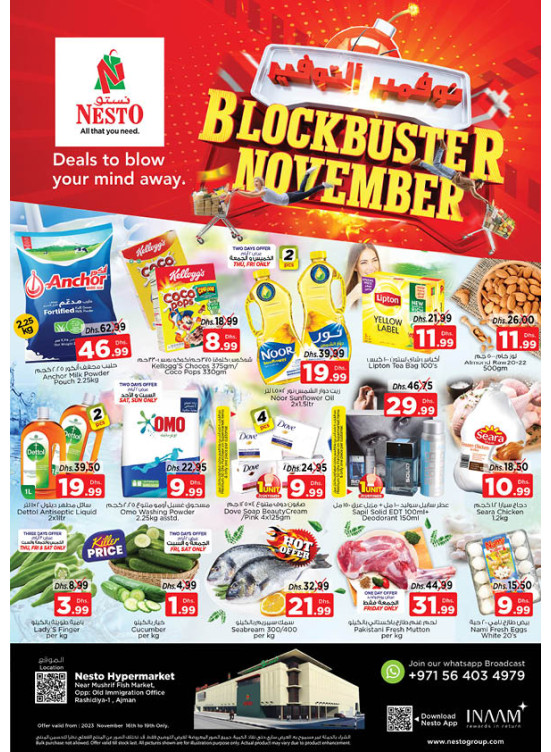Weekend Deals - Mushrif, Ajman