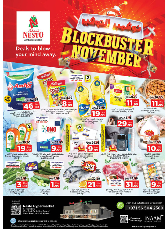 Weekend Grabs - Jurf, Ajman