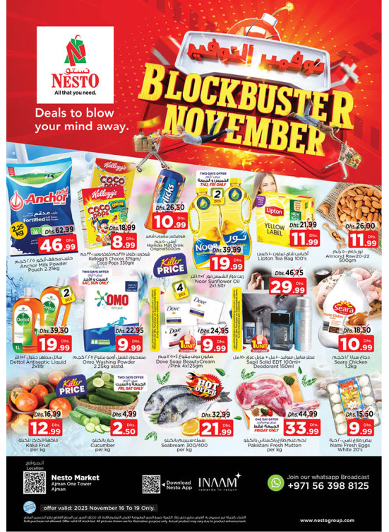 Weekend Grabs - Al Rumailah