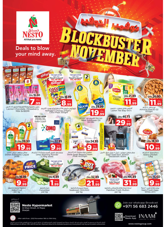 Weekend Grabs - Al Khan, Sharjah