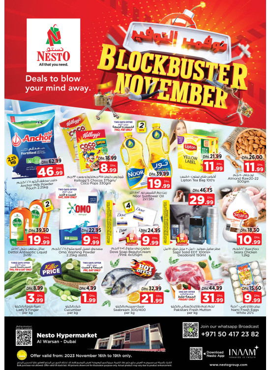 Weekend Grabs - Al Warsan, Dubai