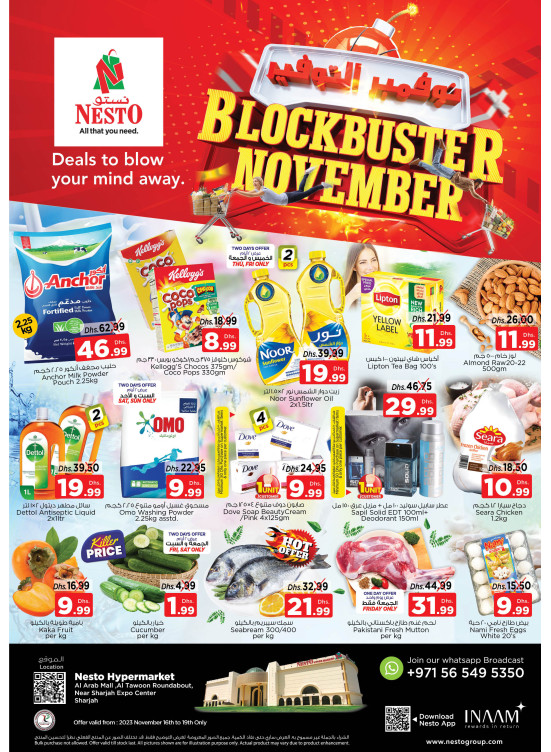 Weekend Grabs - Arab Mall