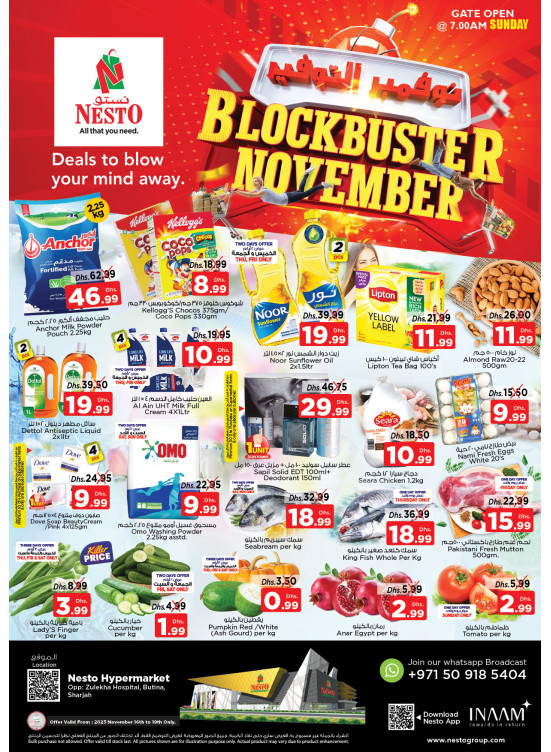 Weekend Grabs - Butina, Sharjah