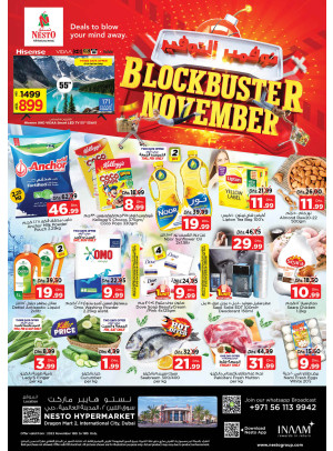 Weekend Grabs - Dragon Mart 2, Dubai