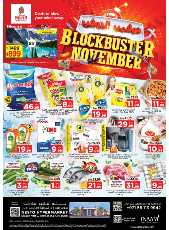Weekend Grabs - Dragon Mart 2, Dubai
