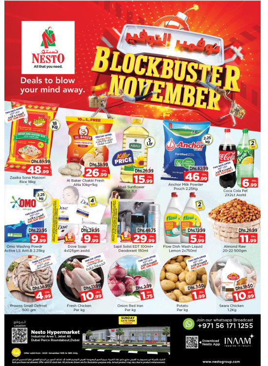 Weekend Grabs - Jabel Ali
