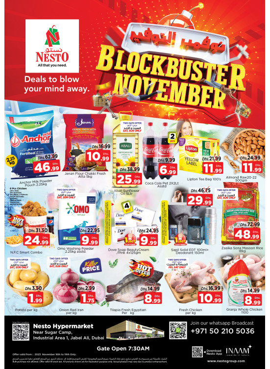 Weekend Grabs - Jebel Ali Industrial Area, Dubai