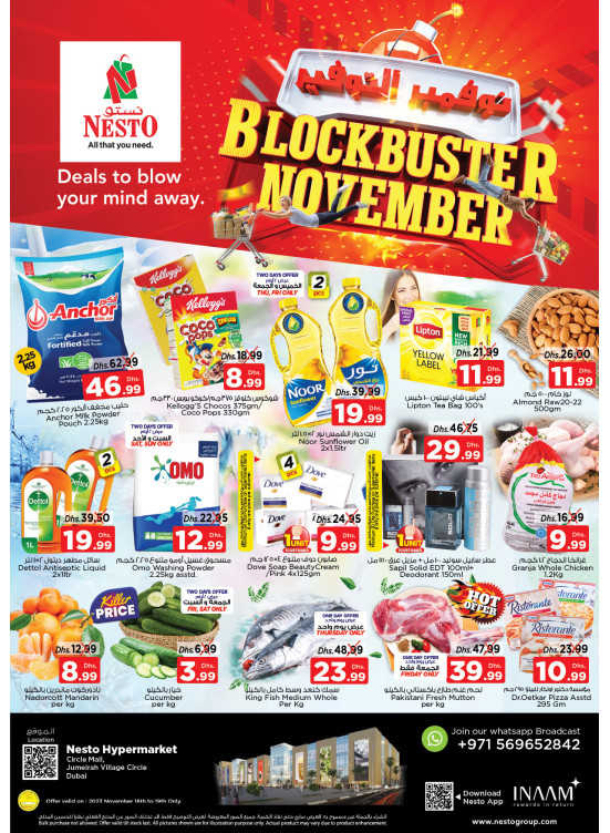 Weekend Grabs - Circle Mall, Dubai
