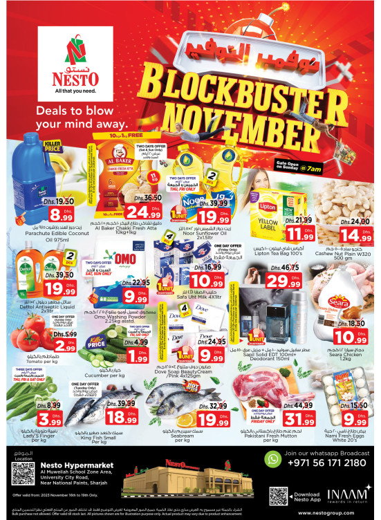 Weekend Grabs - Muweilih, Sharjah