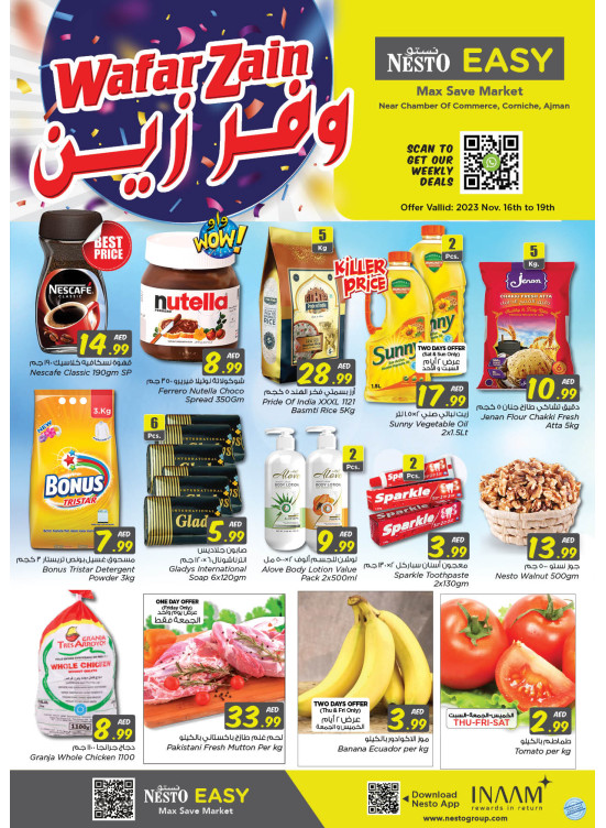 Weekend Grabs - Karama Corniche, Ajman