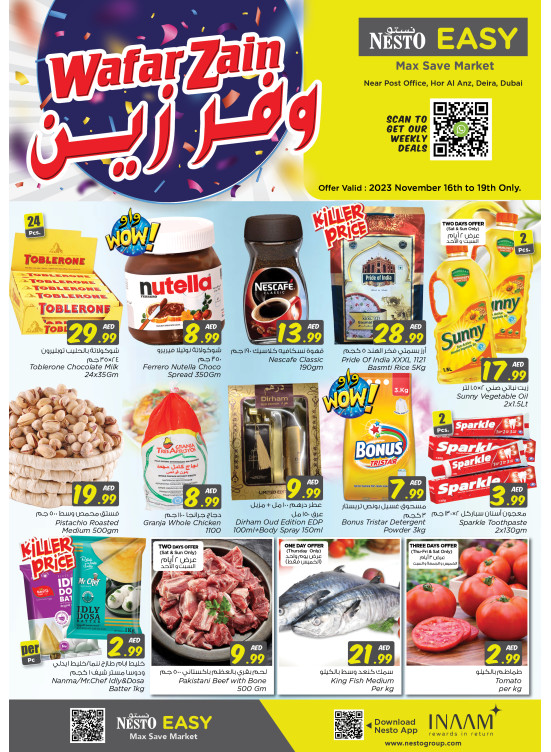 Weekend Grabs - Hor Al Anz