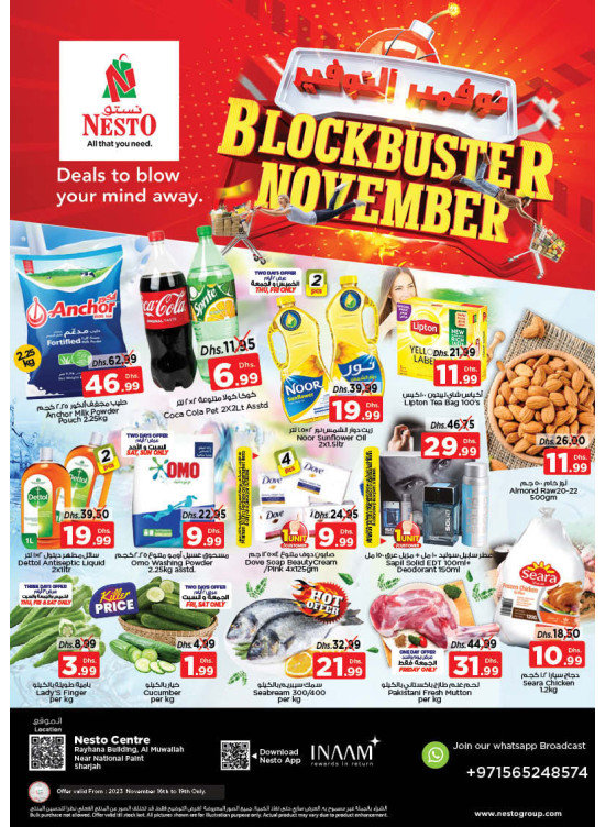 Weekend Grabs - National Paints, Sharjah