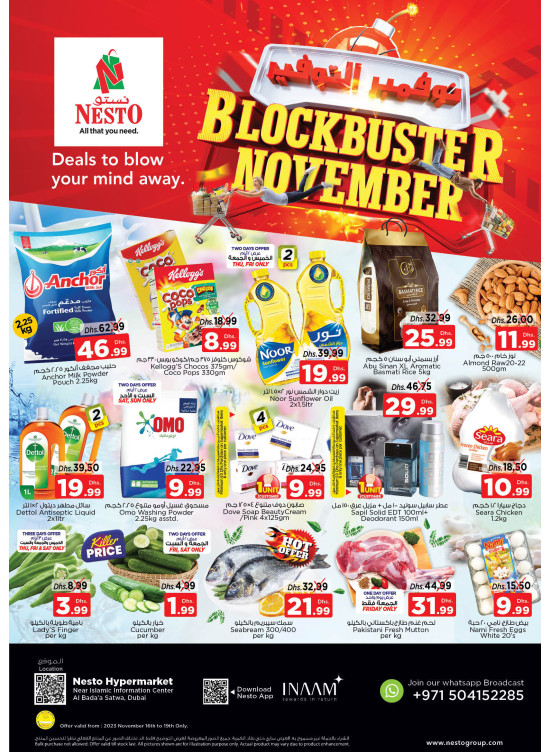 Weekend Grabs - Satwa