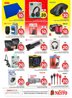 Electronic Deals