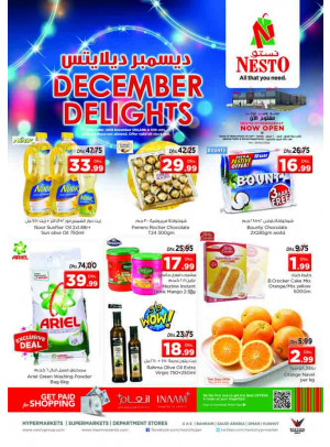 December Delights - Al Jurf-1, Ajman
