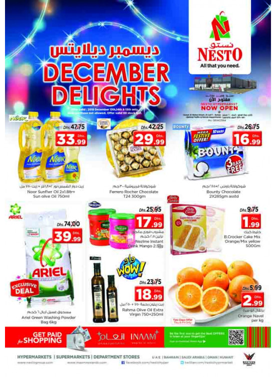 December Delights - Al Jurf-1, Ajman