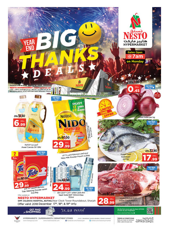 Year End Offers - Butina, Sharjah