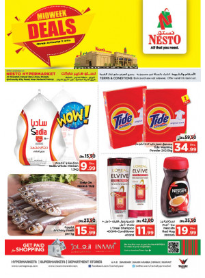 Midweek Deals - Muweilih