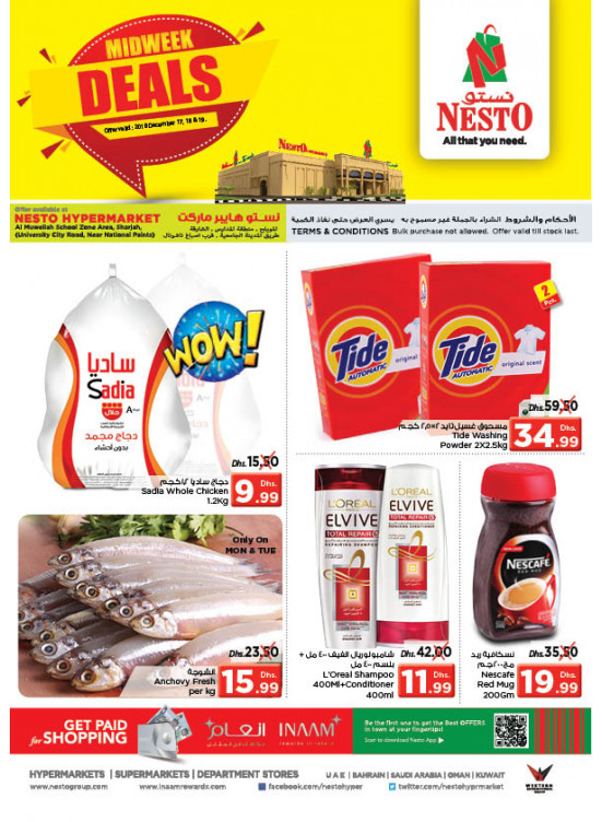 Midweek Deals - Muweilih