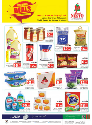 Midweek Deals - One Tower Al Rumailah, Ajman