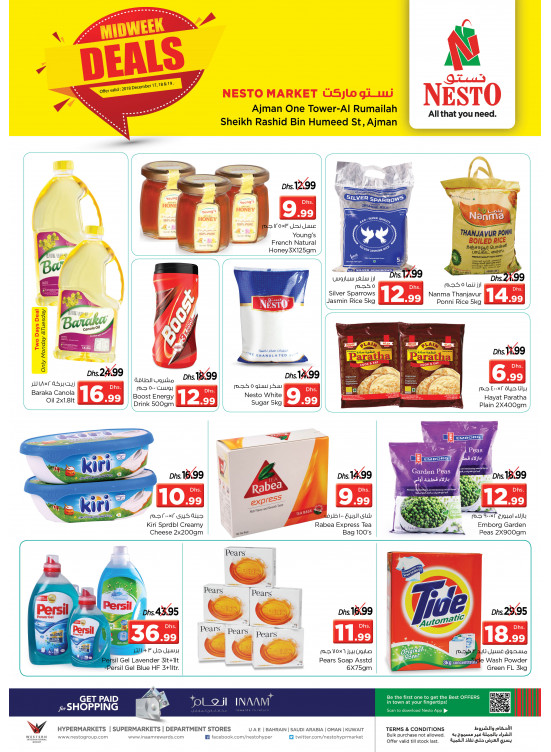 Midweek Deals - One Tower Al Rumailah, Ajman