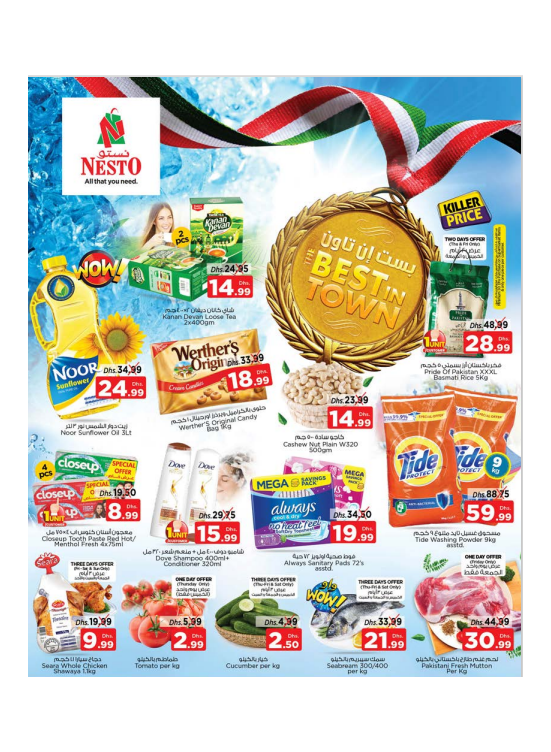 Weekend Grabs Abu Shagara from Nesto until 26th November Nesto UAE