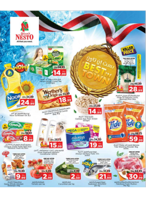Weekend Grabs - Arab Mall