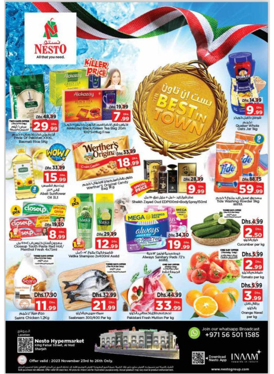 Weekend Grabs - Al Nud