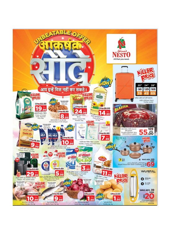 Weekend Grabs - Al Jurf Industrial Area, Ajman