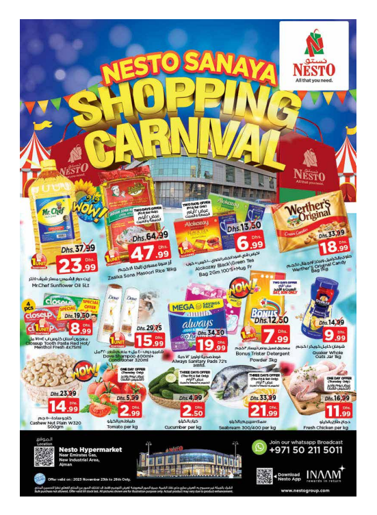 Weekend Grabs  -  New Industrial Area